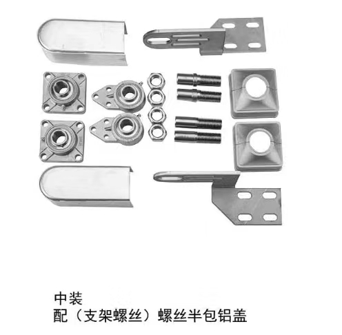 门铰配件,支架螺丝,支架螺丝及螺丝半包铝盖,螺丝半包铝盖